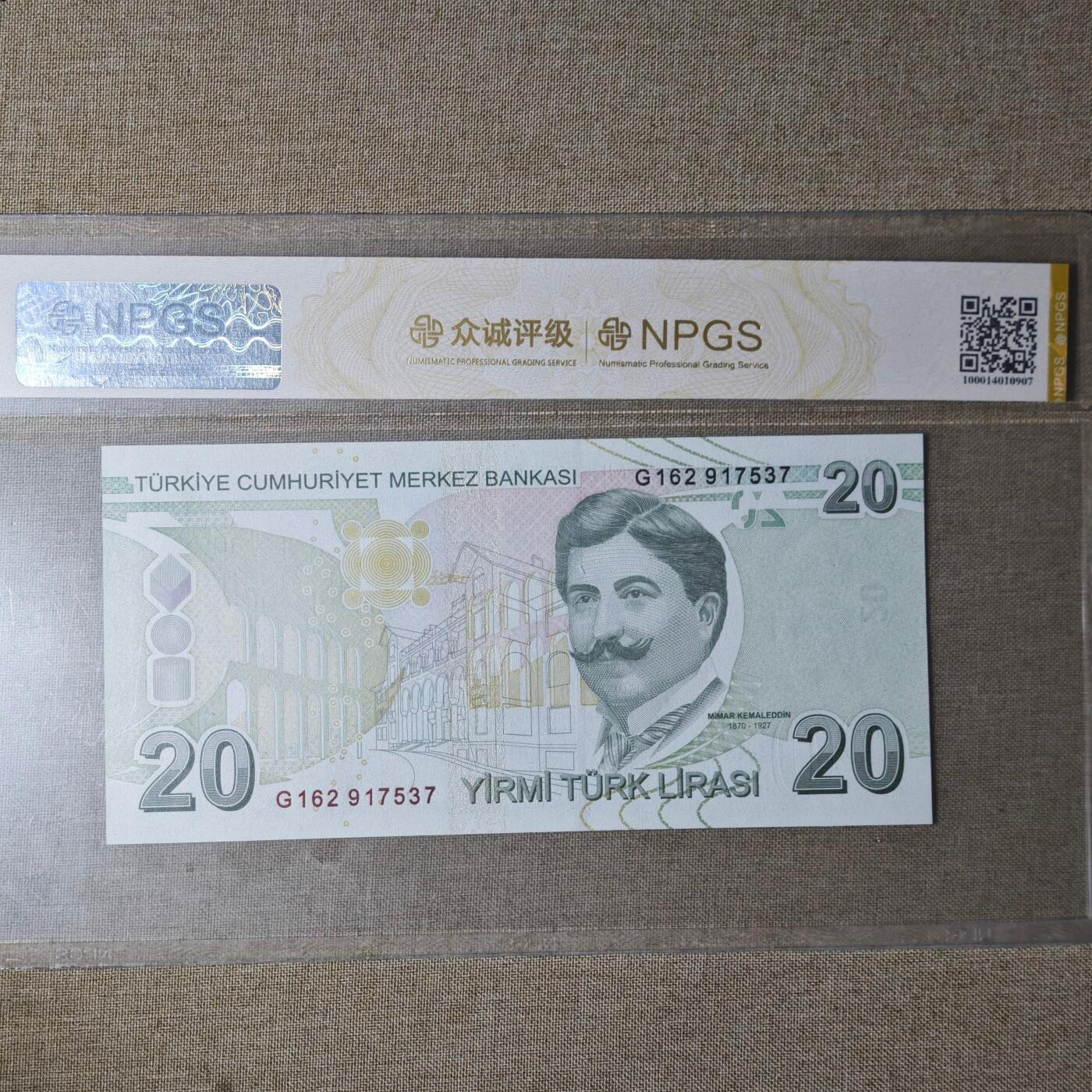 2月新年开工第一场徽章钱币专场 众诚评级 土耳其共和国20里拉