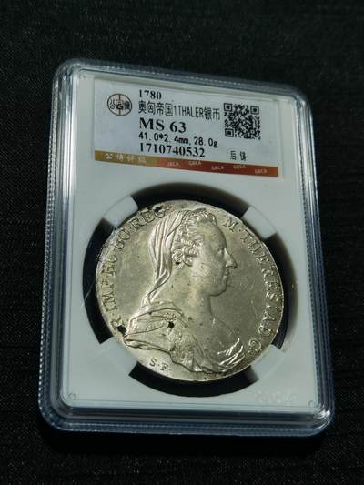 天下钱庄专场欢迎参拍 - 奥匈帝国大奶妈银币，官方后铸