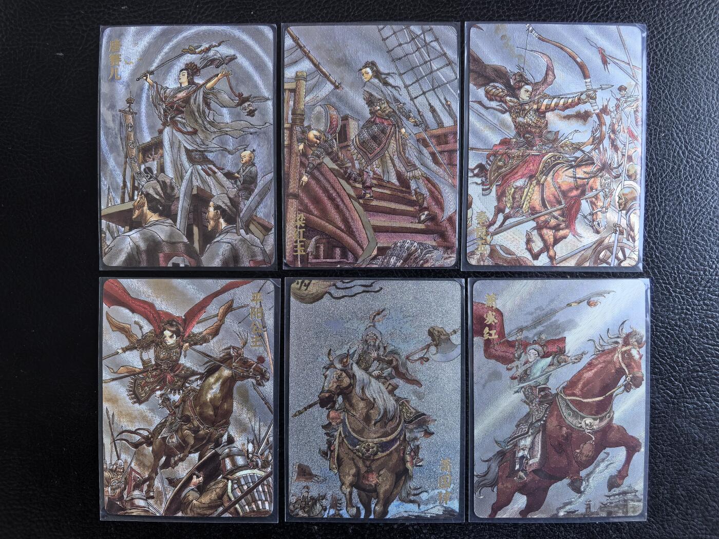 阳大大卡牌拍卖第102期（持续收拍品，周六晚上九点截拍，进群福利早知道）