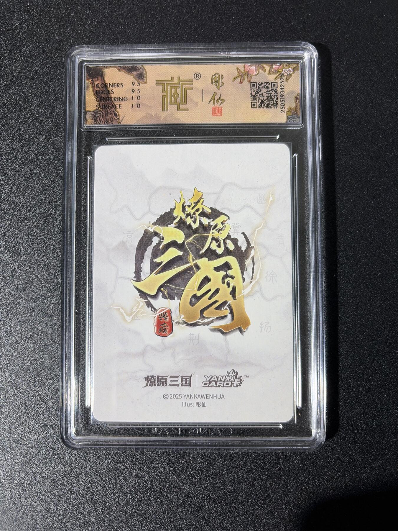 NO.26 好又多金牌大场，夯爆了的马年开门红！每周一站式配齐，方便凑单！（周6晚9点截拍，卖家免费送拍！） 焱卡 三国 彫仙 赵云 粗闪 10G