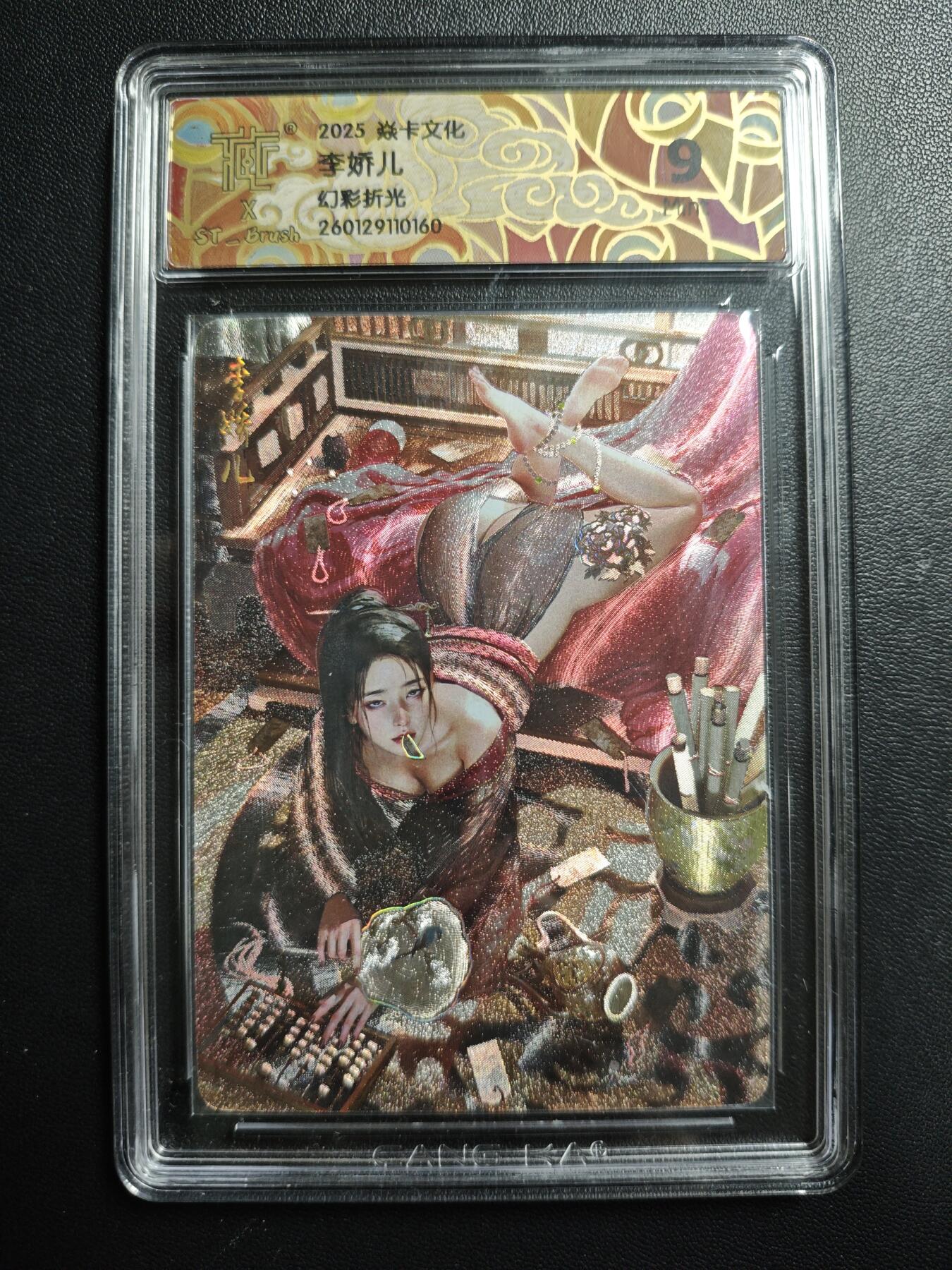 天玑星卡拍第173期《2.26周四截拍》持续收拍收评中 满赠卡需备注