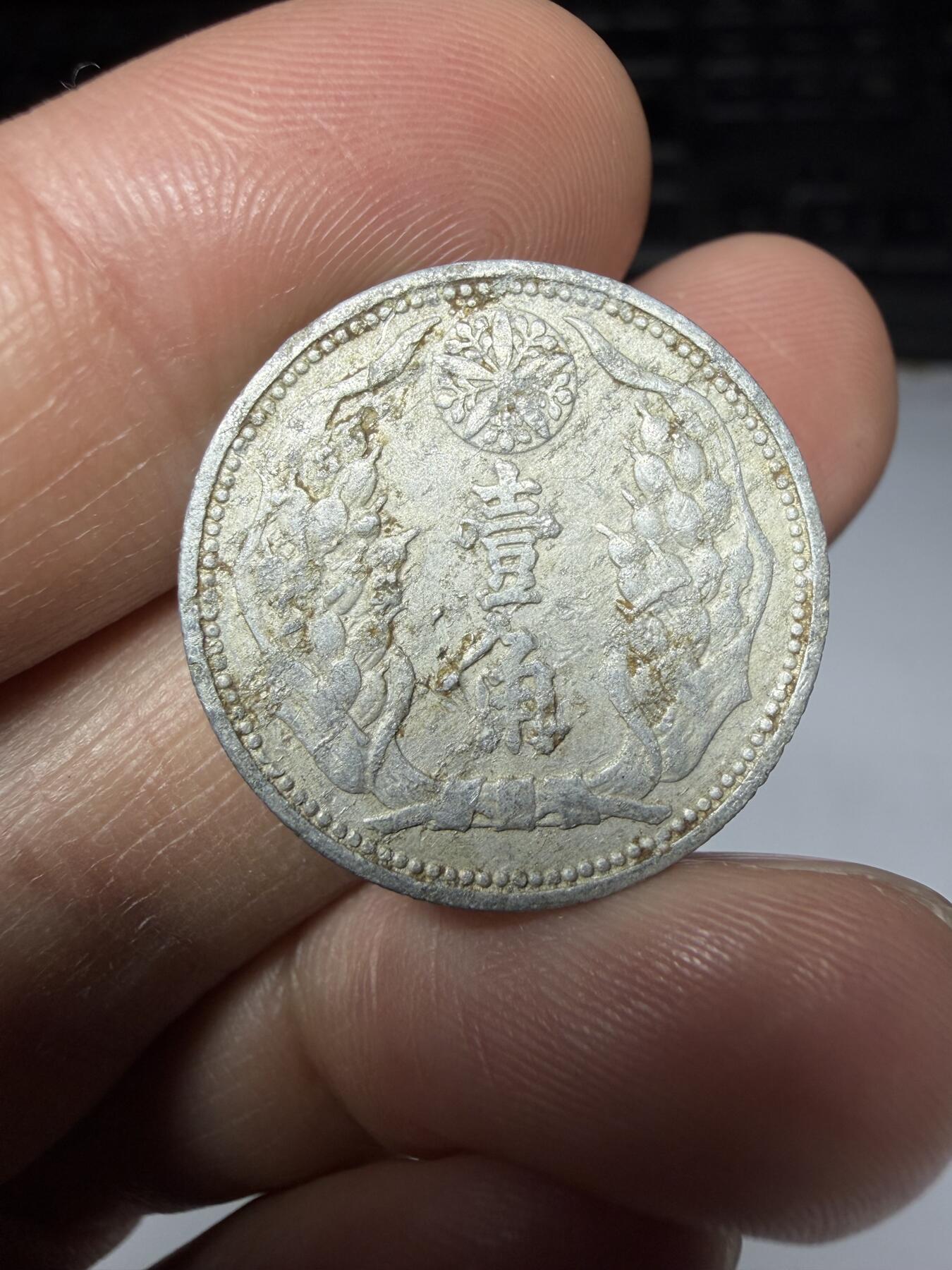 2026年集古藏今外币拍卖第二期-第9场—（总第309拍），可以寄存60天，满160元包邮。