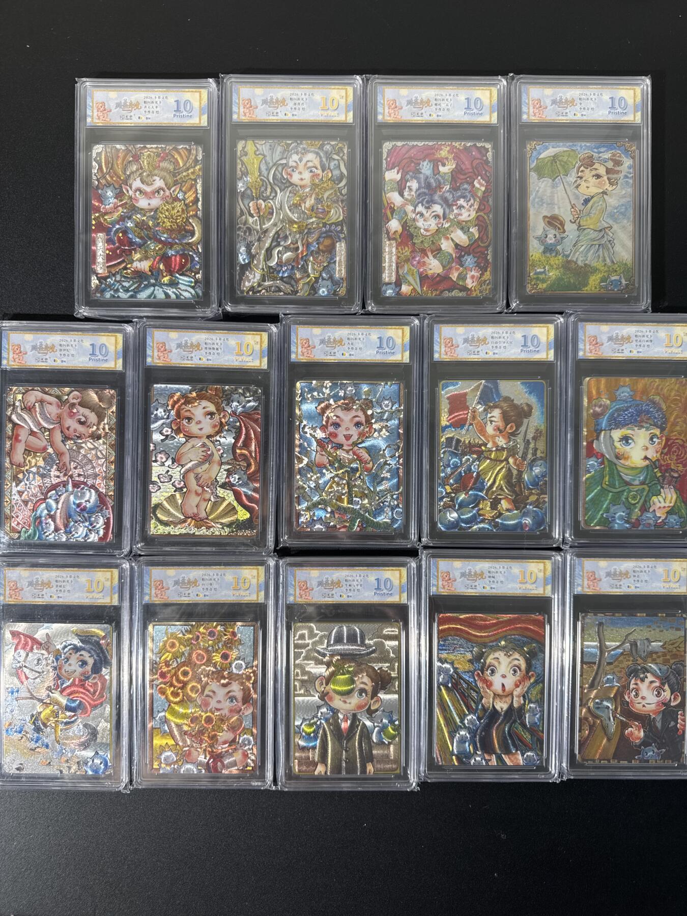 NO.25 好又多金牌大场，新年专场（上）一马当先，大吉大利！每周一站式配齐，方便凑单！（周5晚9点截拍，卖家送拍0抽成！） 【10分套】卡萃 路蓝奇境 李尊奇 粗闪 10分评级14张全套