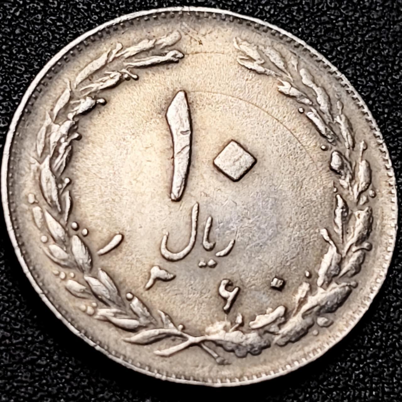 泉币菌-第201场- 新年快乐 新年第9场 本场拍品多 请提前出价（正月十五统一发货） 。