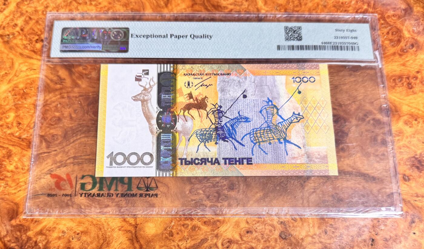 得物收藏 Chase Auction 第36期 - - 外钞、银元、民国钞和人民币混合场！（更新中） 2013年哈萨克1000腾格，世界最佳纸币，PMG68！