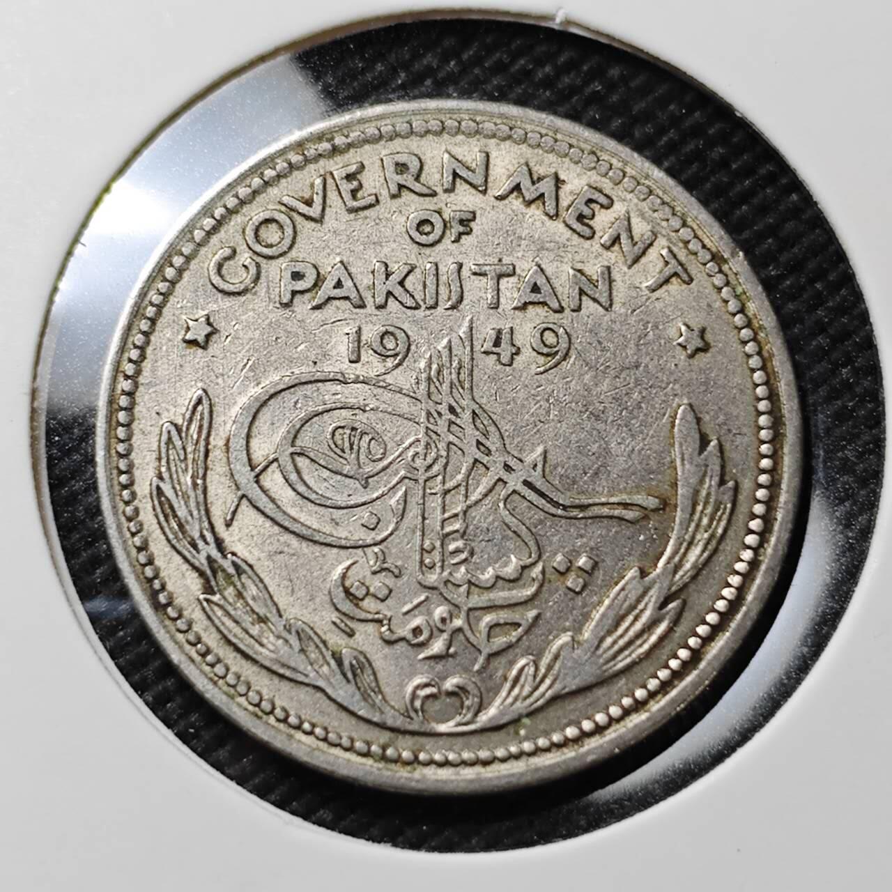KK钱币收藏小铺  第396期  2月预留时间 周末发货  1949巴基斯坦半卢比