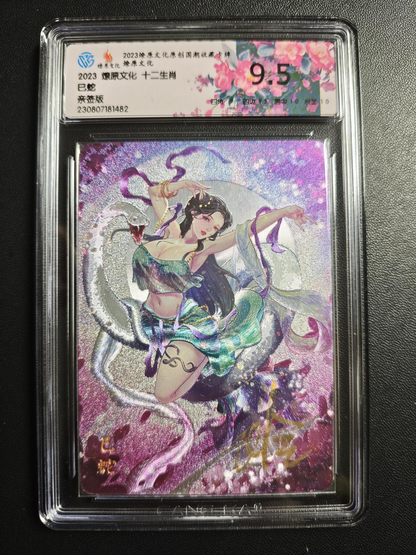 天玑星卡拍第173期《2.26周四截拍》持续收拍收评中 满赠卡需备注