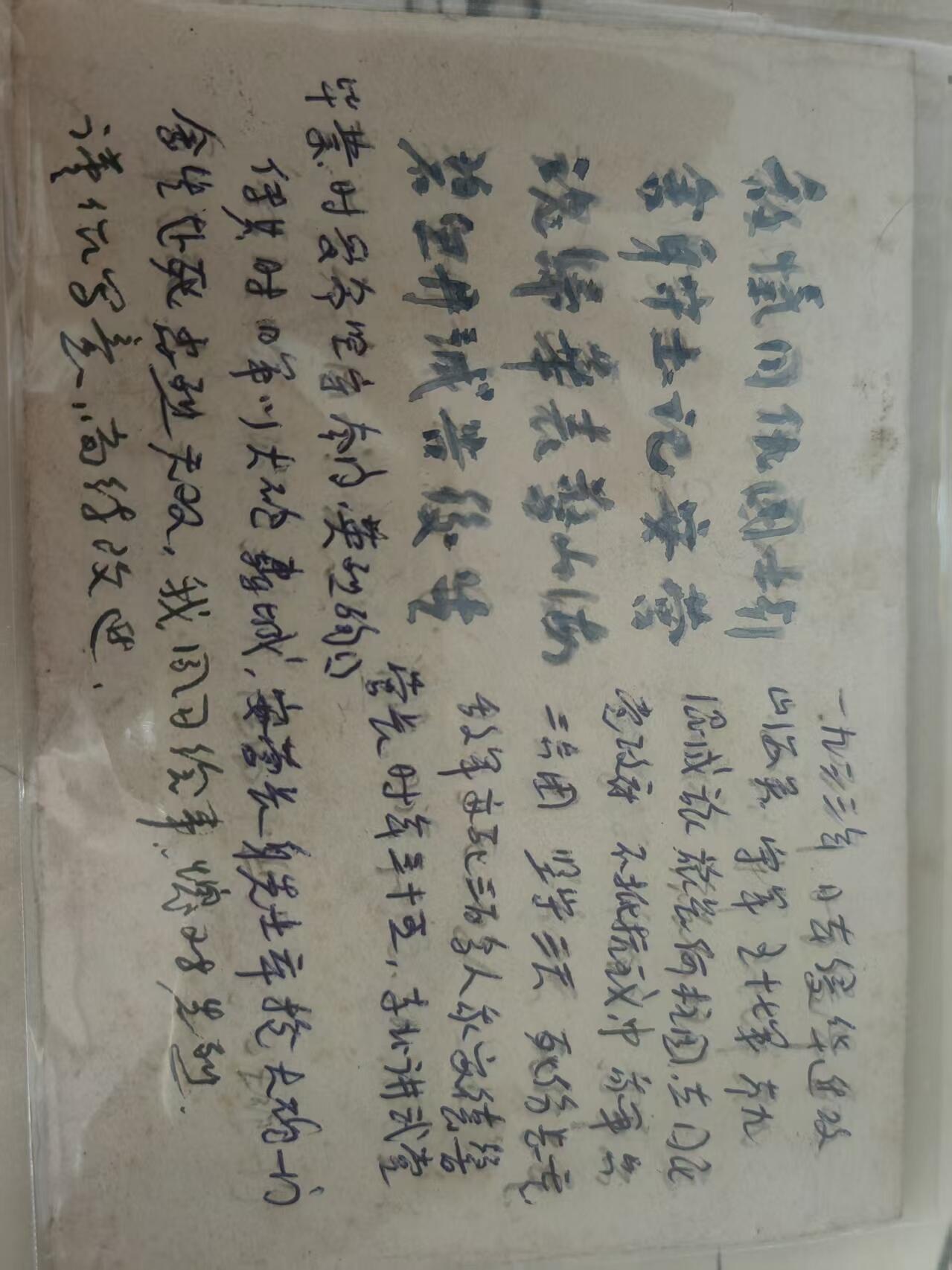 民国抗战手绘水粉画《保卫榆关》 纪念山海关抗战安德馨营长 红色文献史料