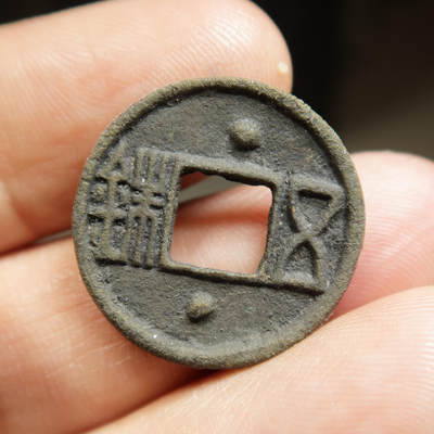 南梁双柱五铢 南梁双柱五铢