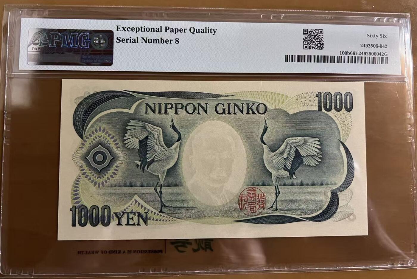 得物收藏 Chase Auction 第36期 - - 外钞、银元、民国钞和人民币混合场！（更新中） 1993年日本1000日元，小号8号，PMG66！