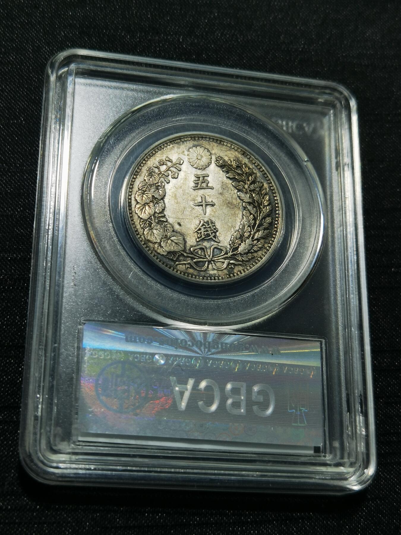 天下钱庄专场欢迎参拍