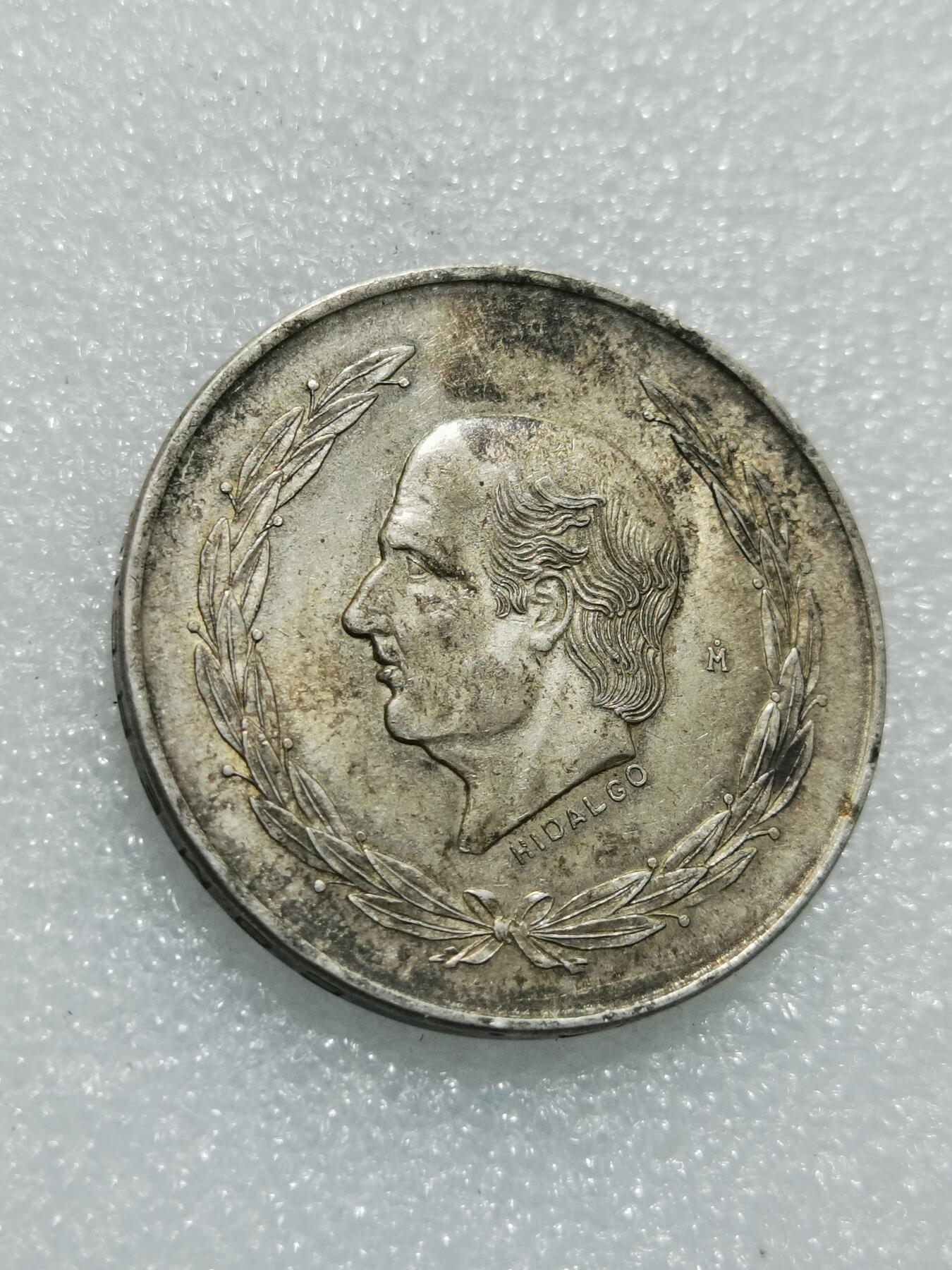 天下钱庄专场欢迎参拍 墨西哥伊达尔戈银币