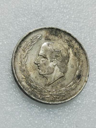 天下钱庄专场欢迎参拍 - 墨西哥伊达尔戈银币