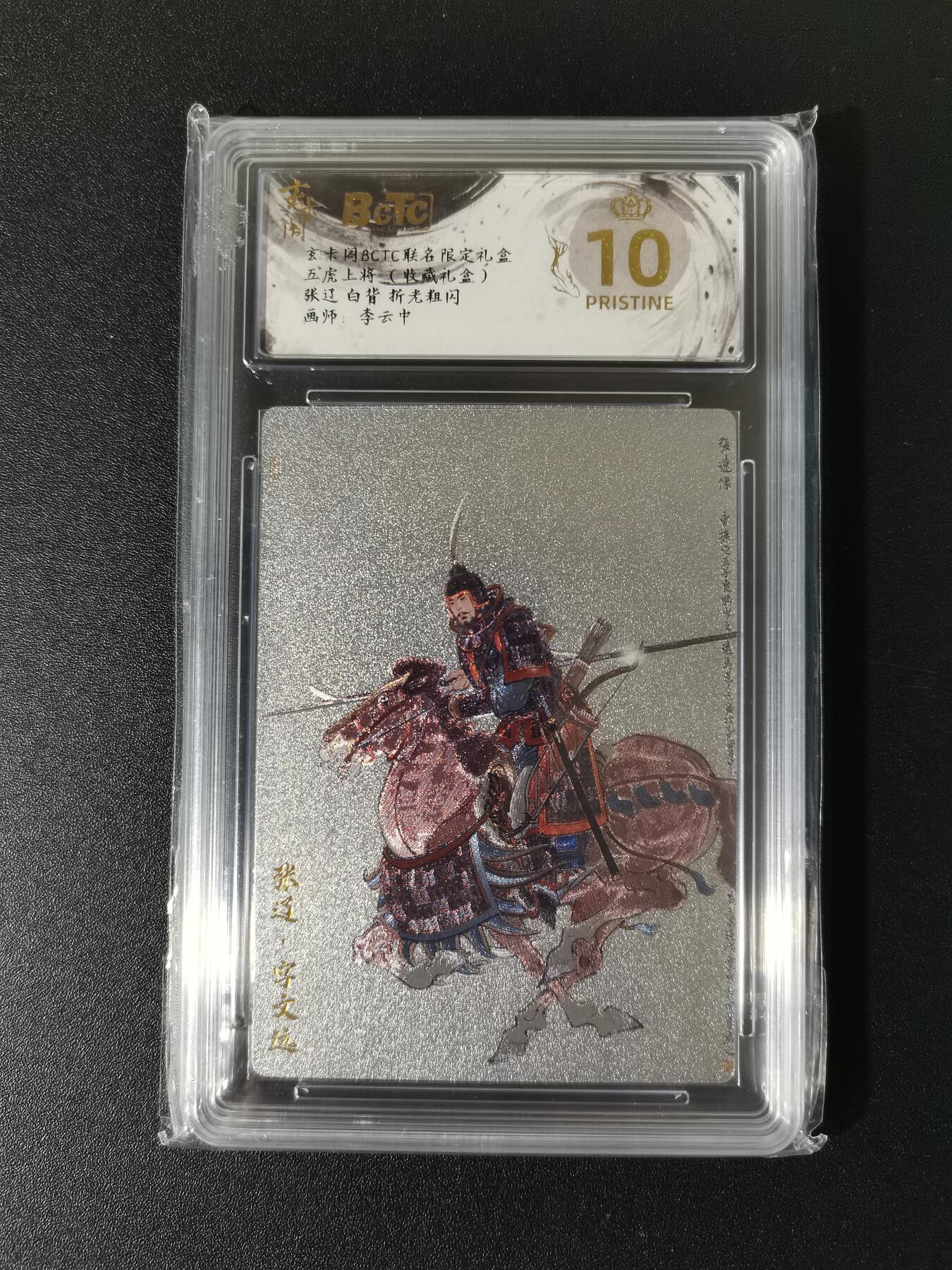 NO.25 好又多金牌大场，新年专场（下）马到成功，万事亨通！每周一站式配齐，方便凑单！（周6晚9点截拍，卖家送拍0抽成！）