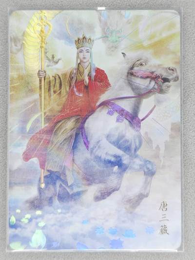 买就送PR！！龙虎卡牌-七六场（满200元包邮，无佣金，每周六结拍，欢迎送拍） - 彩闪卡 正子公也 - 唐三藏