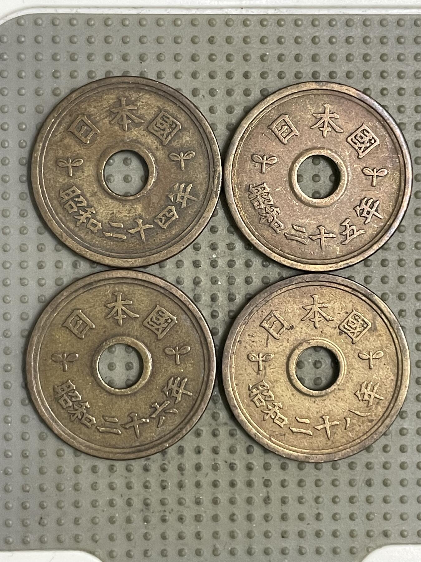 2026年第28场各国散币拍卖（总第178场） 日本楷体五円4枚不同年份