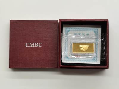 博洋堂世界钱币拍卖第162期（全场包邮） - 上海造币有限公司2014年甲午马年1/4盎司纪念金条，999金，带证书