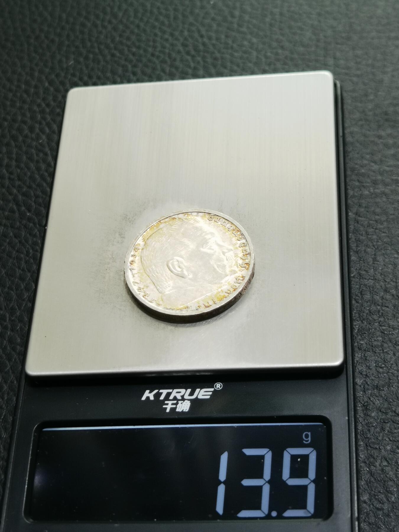 天下钱庄专场欢迎参拍 德国兴登堡5马克银币