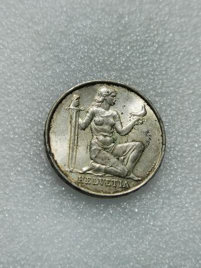 天下钱庄专场欢迎参拍 - 1936瑞士5法郎银币