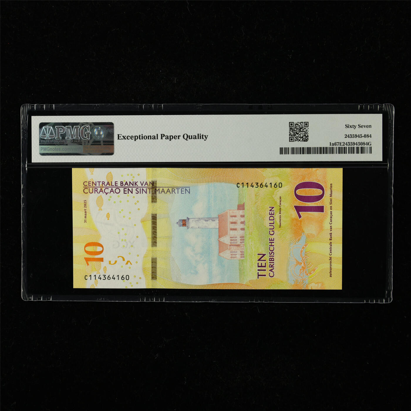 【亘邦集藏】第221期拍卖