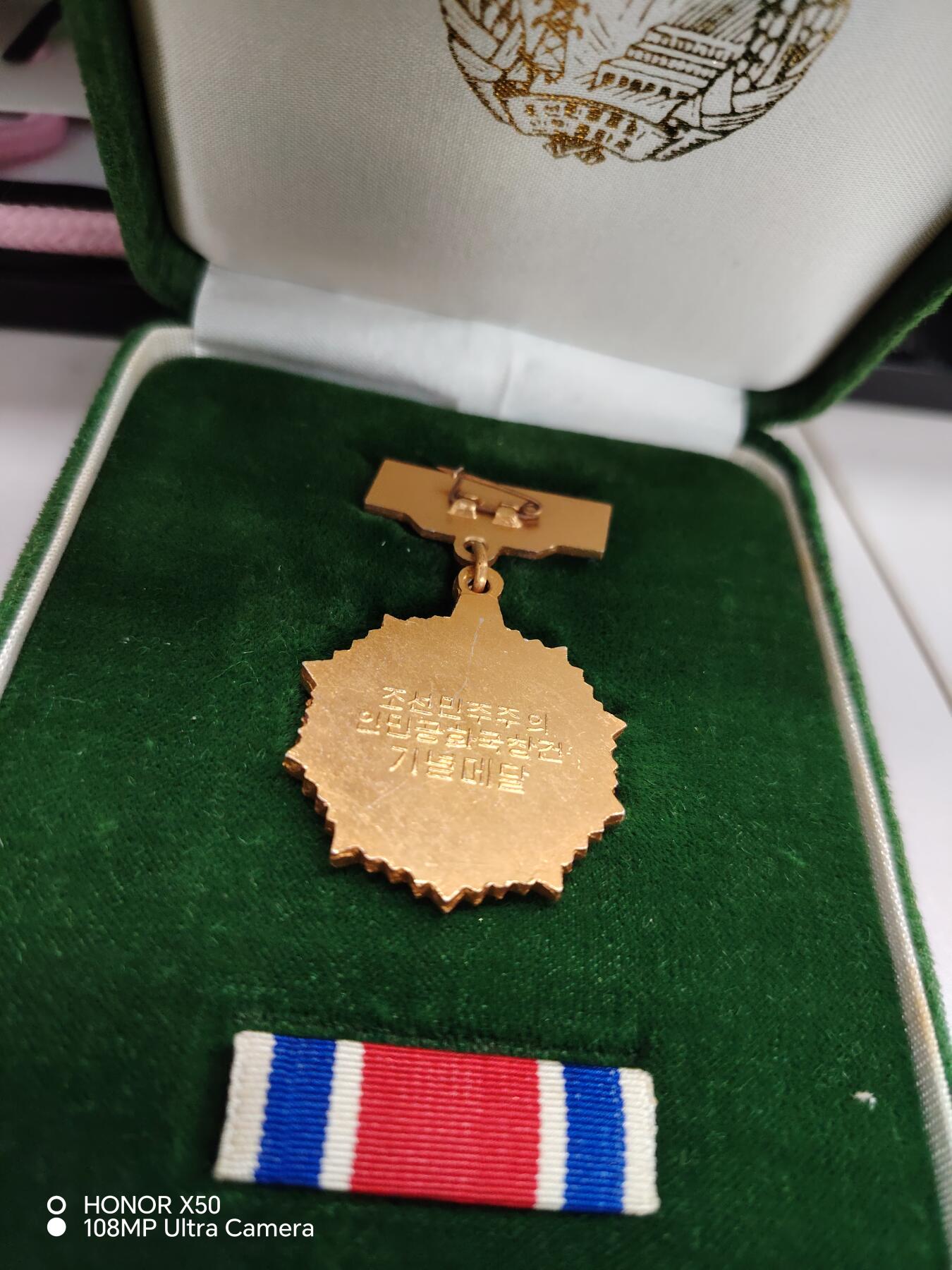 城南花开💐87场 绿色格子版本朝鲜章