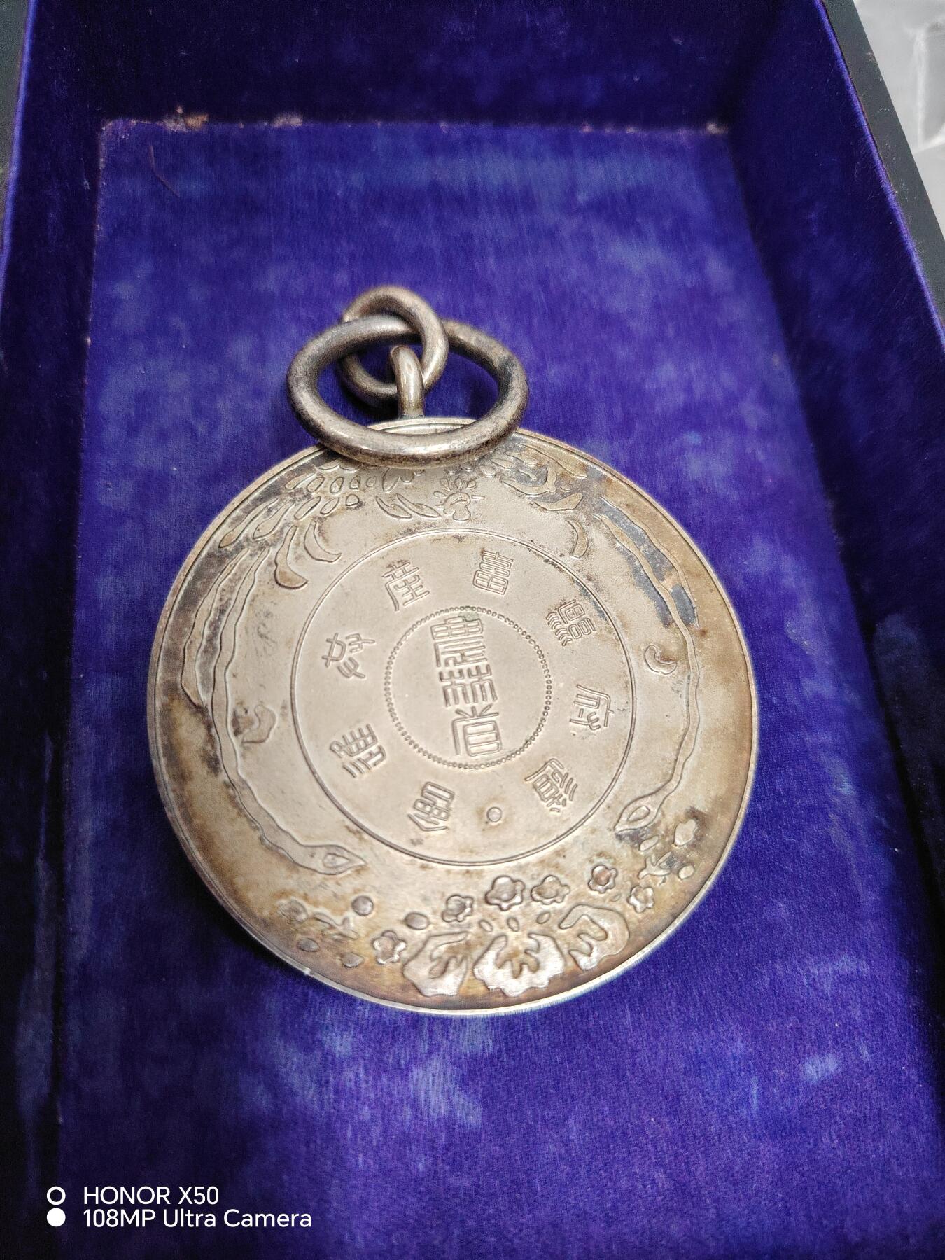 城南花开💐87场 农林二等赏