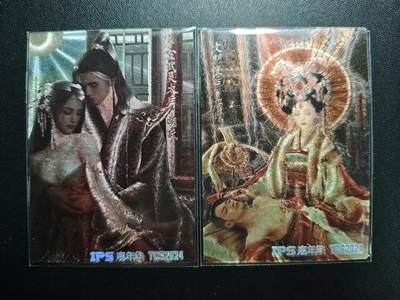 天玑星卡拍第173期《2.26周四截拍》持续收拍收评中 满赠卡需备注 - 银信潮玩 IPS嘉年华 玄武灵太后·胡氏 文明皇后·冯氏 粗闪 两张