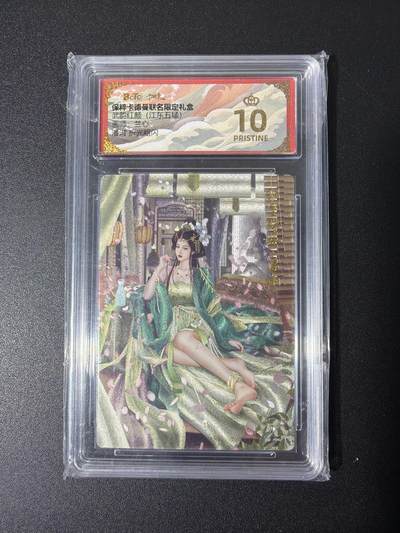 NO.26 好又多金牌大场，夯爆了的马年开门红！每周一站式配齐，方便凑单！（周6晚9点截拍，卖家免费送拍！） - 【爆金】卡德曼 三国 兰心 潘淑 粗闪