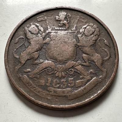 🌹外币初藏🌹🐯2026年第22场  每周二四六晚8️⃣点 接代拍 - 英属印度1835年东印度公司1/2安娜铜币 30.5mm