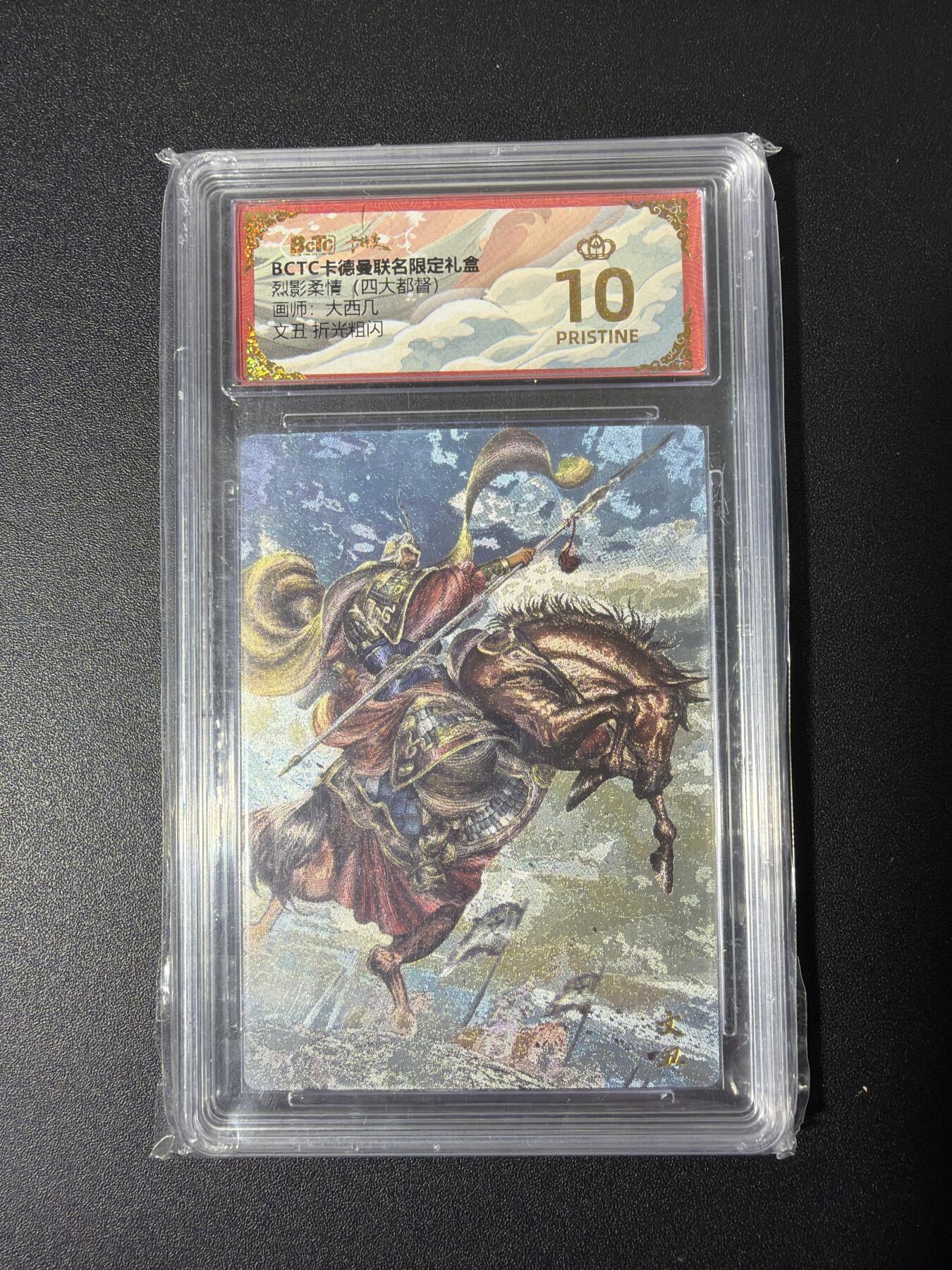 NO.26 好又多金牌大场，夯爆了的马年开门红！每周一站式配齐，方便凑单！（周6晚9点截拍，卖家免费送拍！） 【爆金】卡德曼 三国 大西几 文丑 粗闪