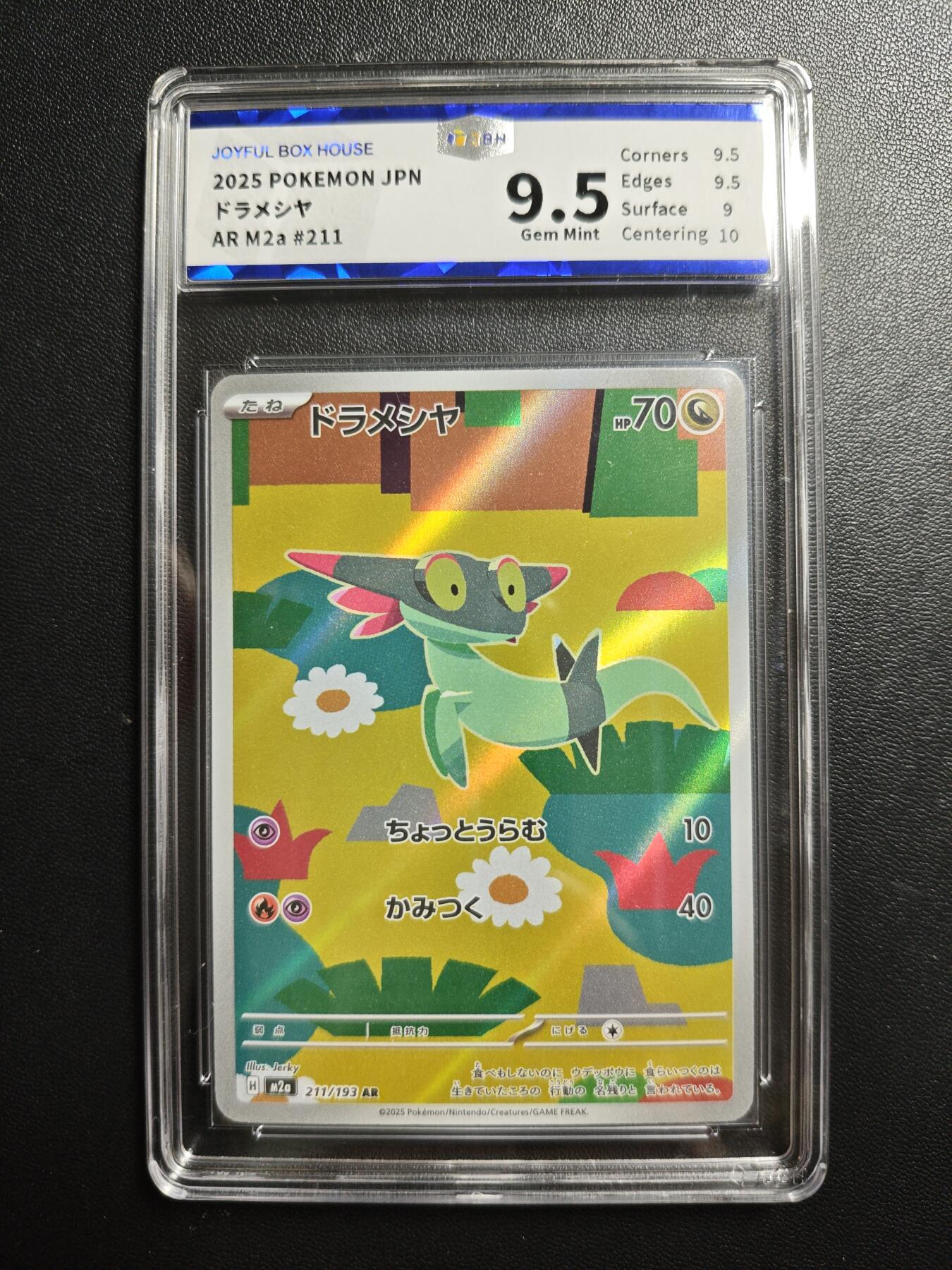 天玑星卡拍第173期《2.26周四截拍》持续收拍收评中 满赠卡需备注