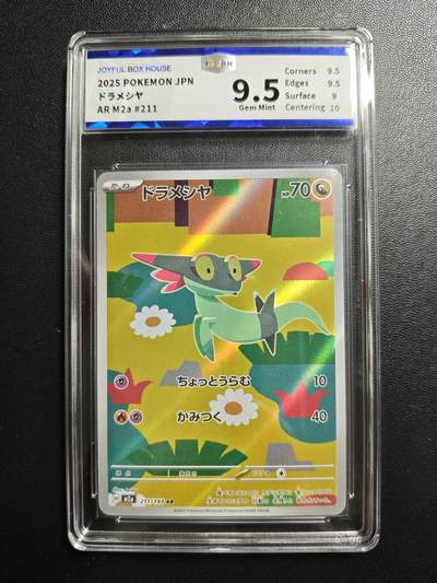 天玑星卡拍第173期《2.26周四截拍》持续收拍收评中 满赠卡需备注 - 宝可梦 日版 多龙梅西亚 JBH9.5