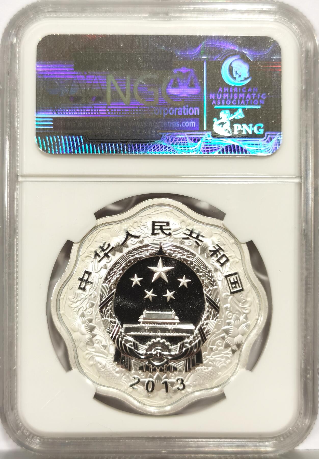 博洋堂世界钱币拍卖第162期（全场包邮） NGC PF69UC 中国2013年蛇年生肖999纯银30克大银币