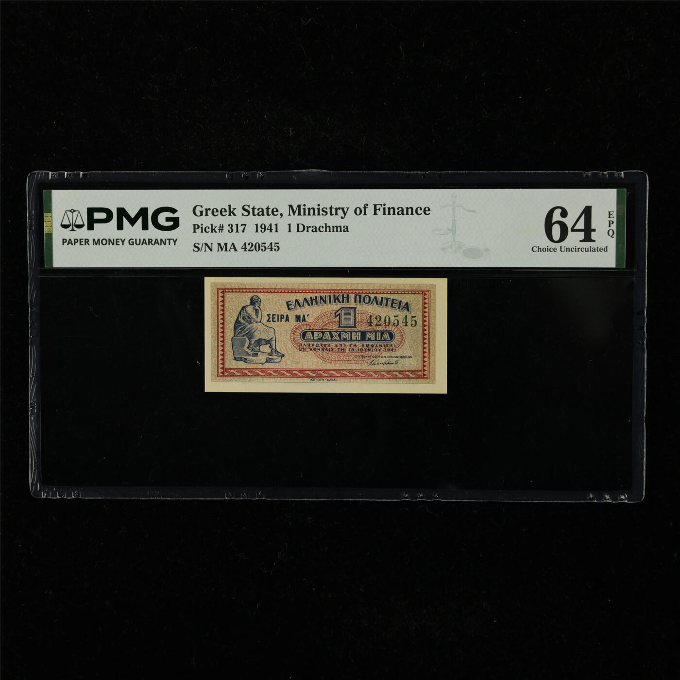 【亘邦集藏】第221期拍卖