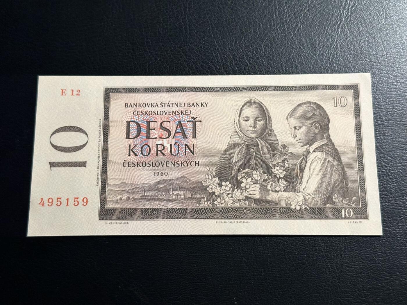 丙午马年开年第二场（大更新）