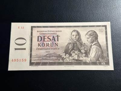 丙午马年开年第二场（大更新） - 1960年捷克斯洛伐克少先队员小女孩10克朗纸币，品相unc