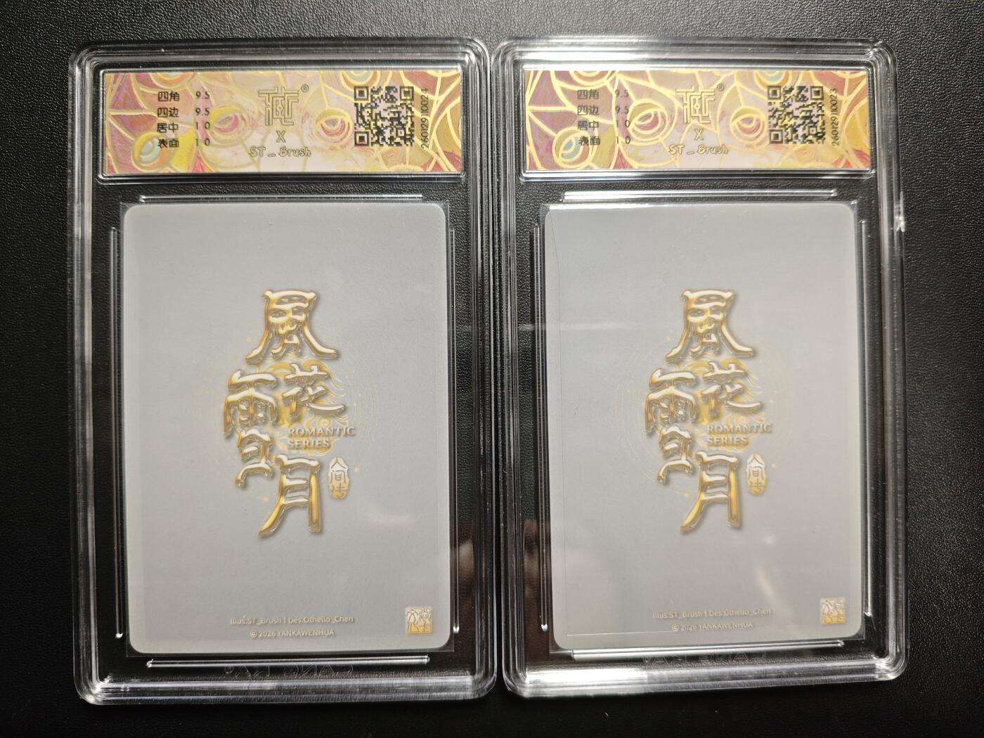 天玑星卡拍第173期《2.26周四截拍》持续收拍收评中 满赠卡需备注