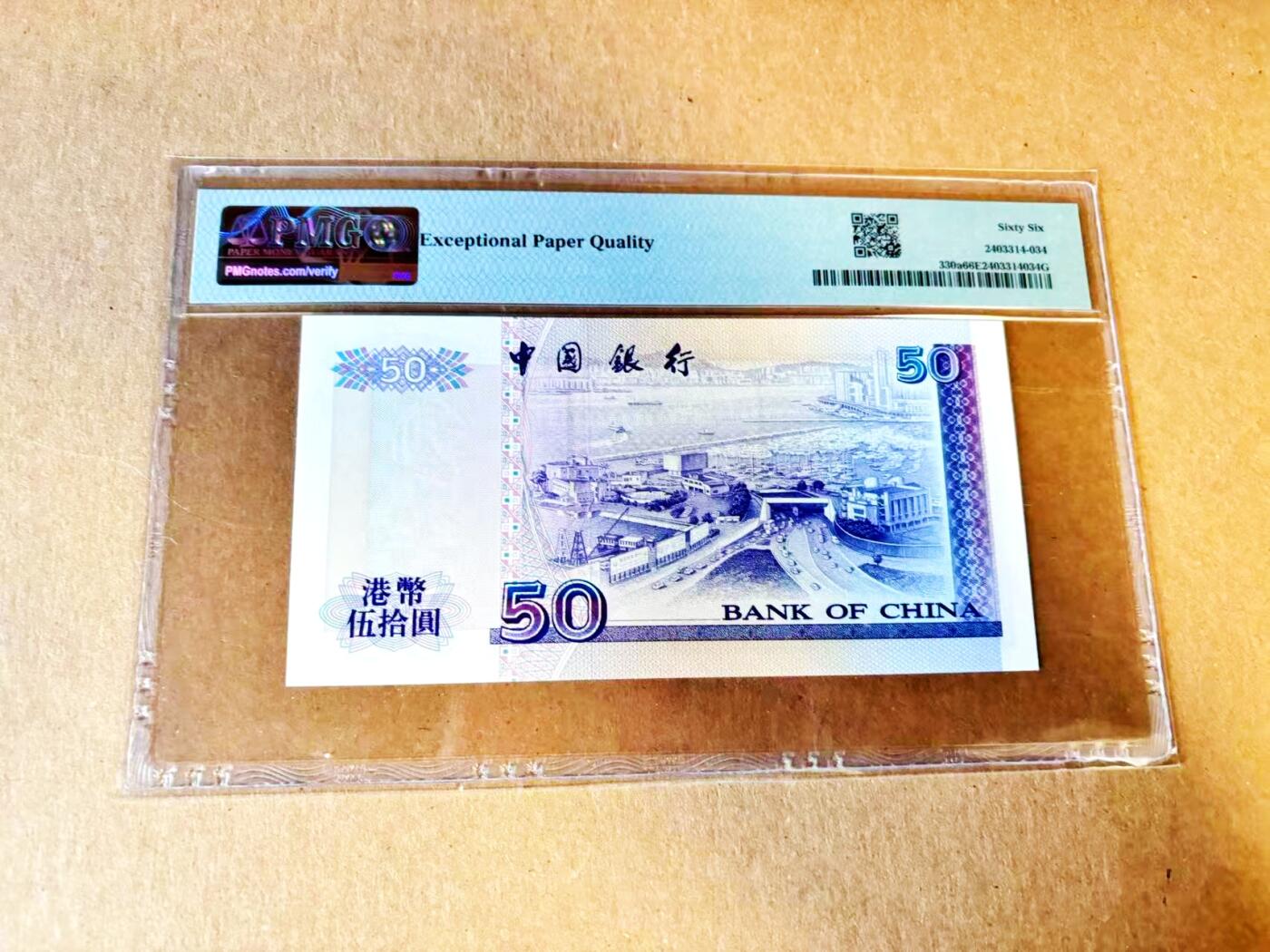 【Blue Auction】世界纸币精拍第788期——18级TOP拍卖/信誉/品质/专业/高效💫