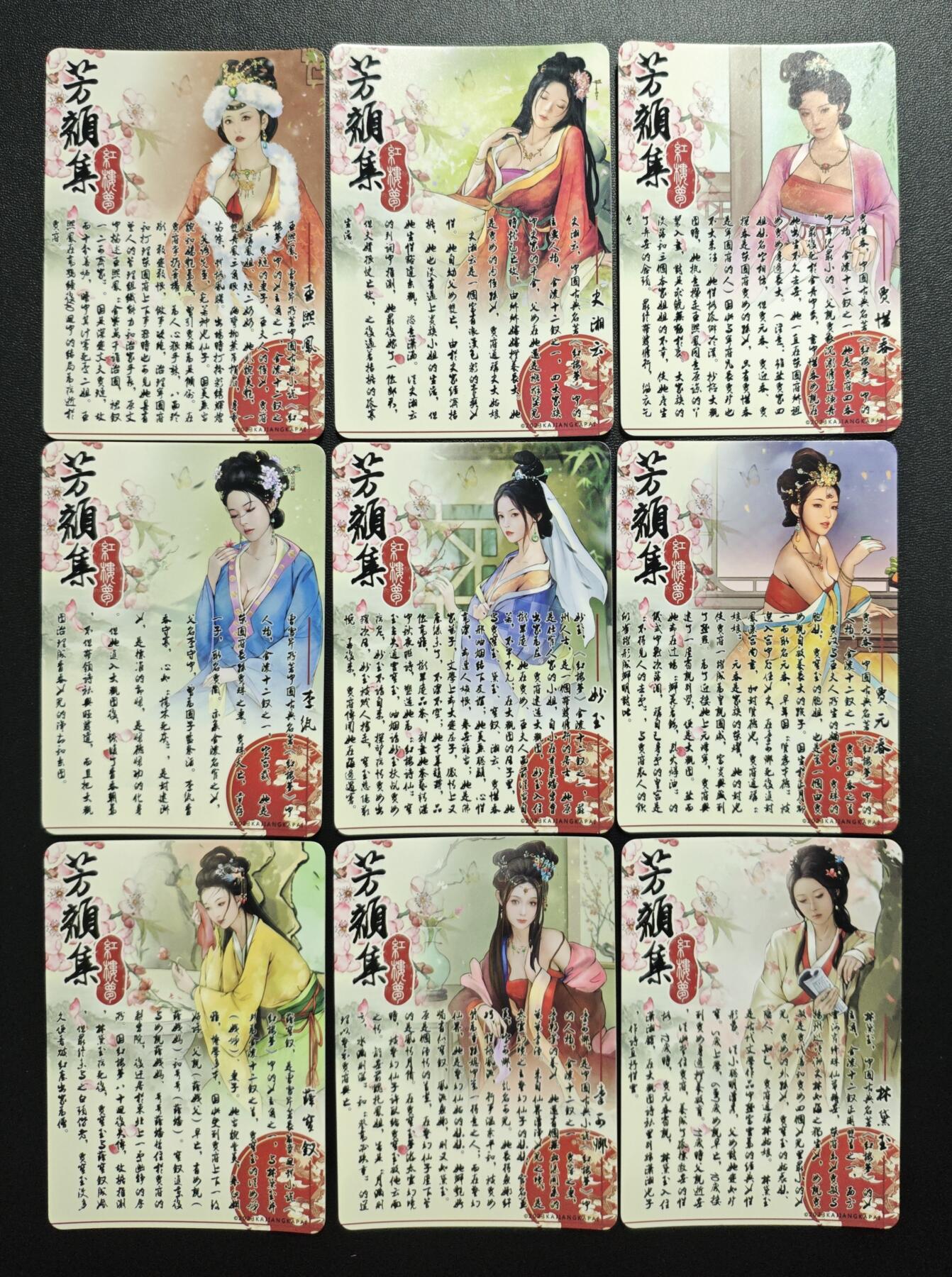 天玑星卡拍第173期《2.26周四截拍》持续收拍收评中 满赠卡需备注