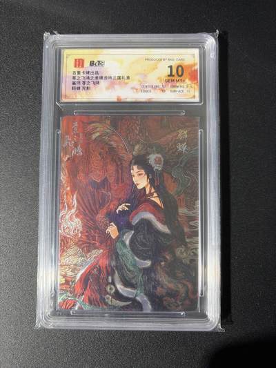 NO.26 好又多金牌大场，夯爆了的马年开门红！每周一站式配齐，方便凑单！（周6晚9点截拍，卖家免费送拍！） - 百里 三国 苍之飞鸿 貂蝉 光刻 10G+