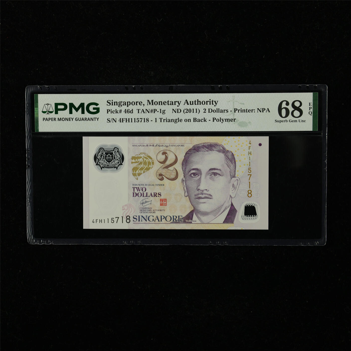 【亘邦集藏】第221期拍卖 2011年 新加坡2元 PMG 68EPQ 4FH115718