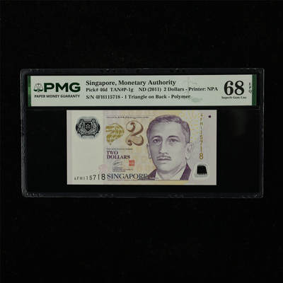 【亘邦集藏】第221期拍卖 - 2011年 新加坡2元 PMG 68EPQ 4FH115718