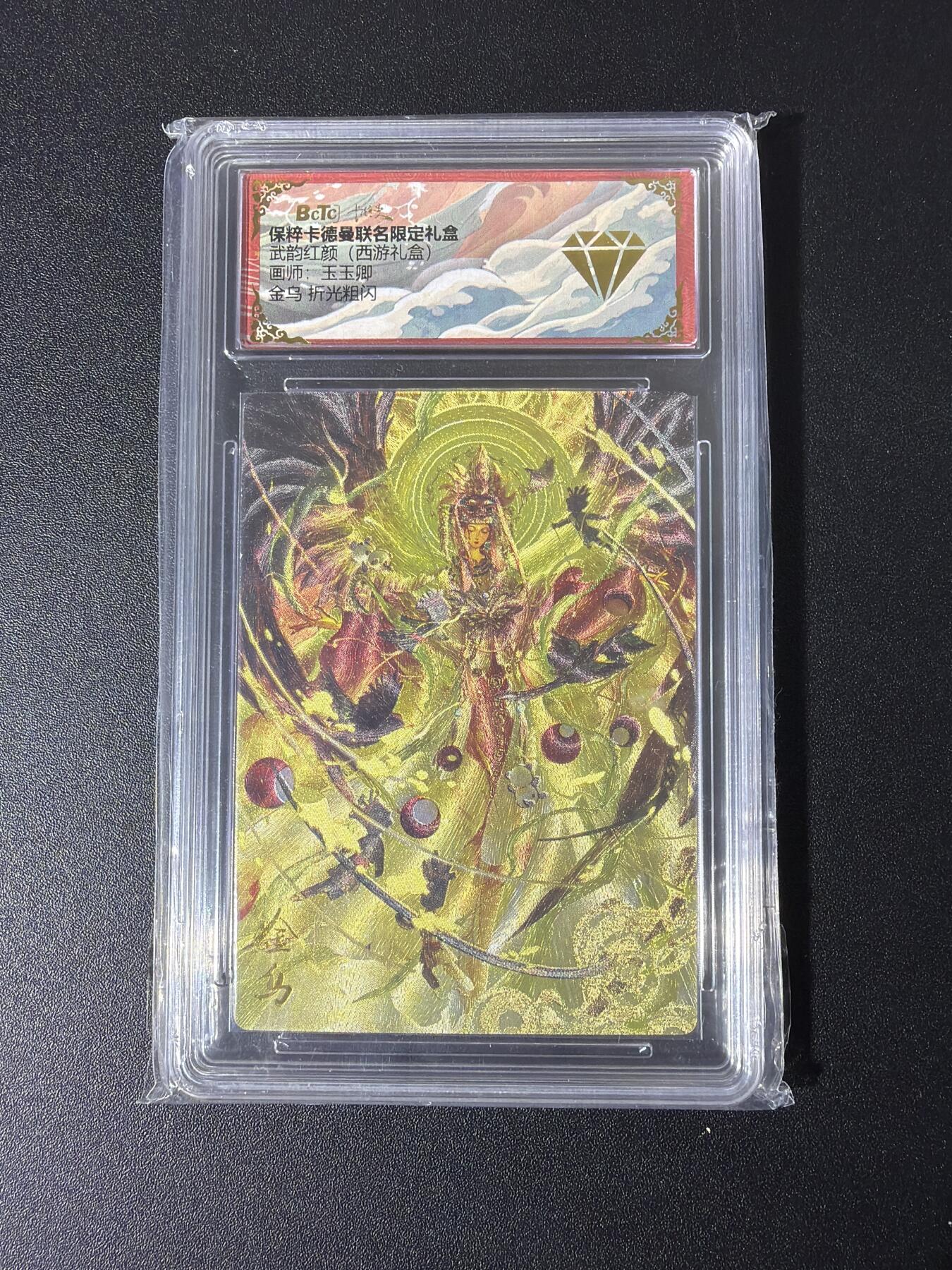 NO.26 好又多金牌大场，夯爆了的马年开门红！每周一站式配齐，方便凑单！（周6晚9点截拍，卖家免费送拍！） 【金钻】卡德曼 玉玉卿 金乌 粗闪