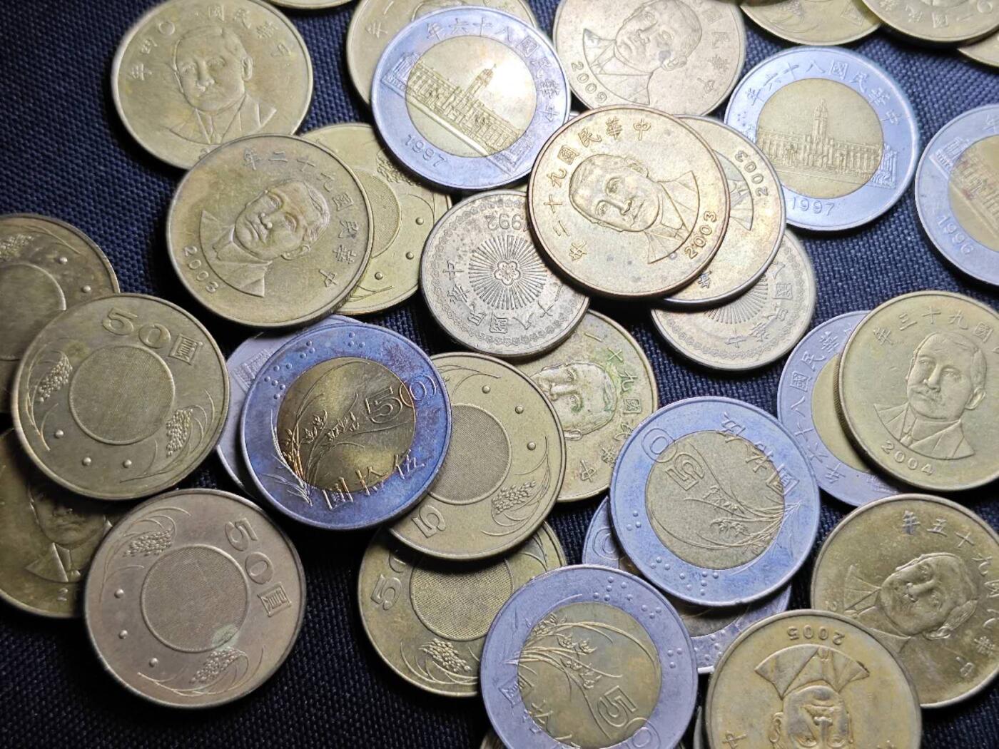 KK钱币收藏小铺   套币 批量/好品散币专场 2月预留时间 周末发货  中国台湾省50元一组76枚 面值3800台元