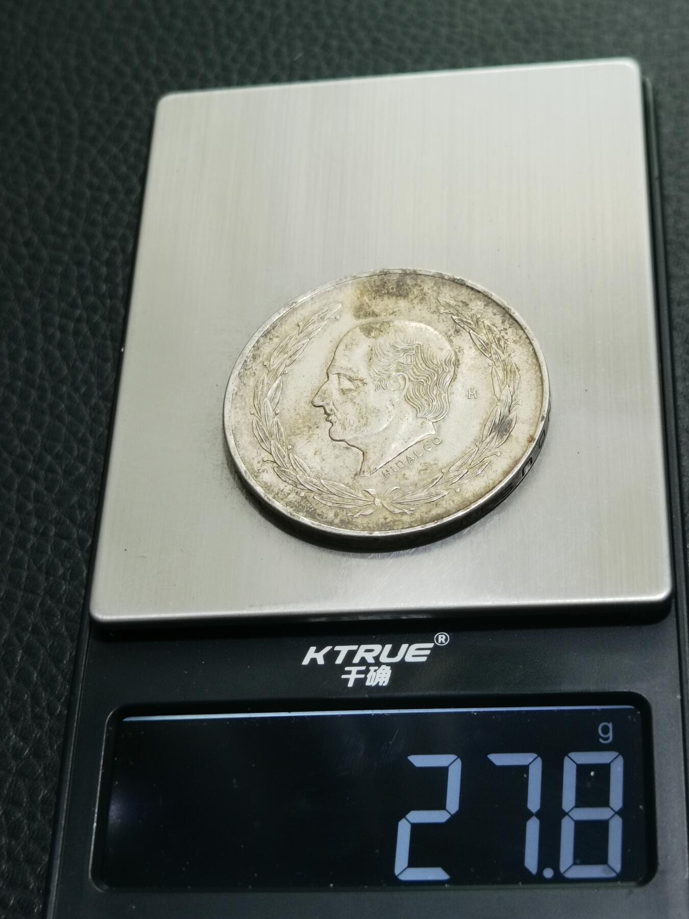 天下钱庄专场欢迎参拍 墨西哥伊达尔戈银币