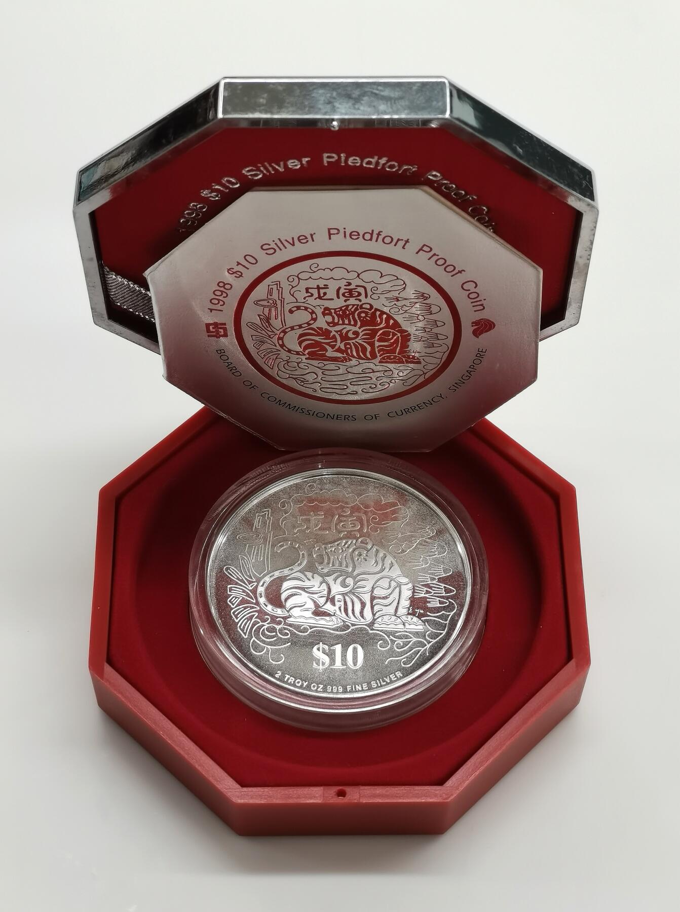 博洋堂世界钱币拍卖第162期（全场包邮） 新加坡1998年10元加厚精制银币 农历-虎年 999银2盎司 盒证全