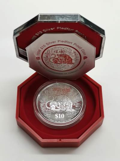 博洋堂世界钱币拍卖第162期（全场包邮） - 新加坡1998年10元加厚精制银币 农历-虎年 999银2盎司 盒证全