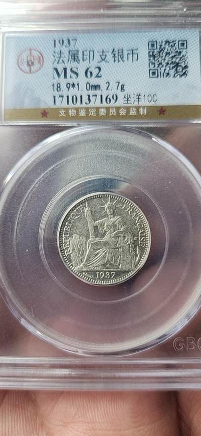 法属印支座洋20分+10分套装