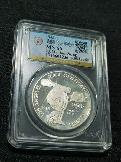 天下钱庄专场欢迎参拍 - 美国洛杉矶奥运会银币