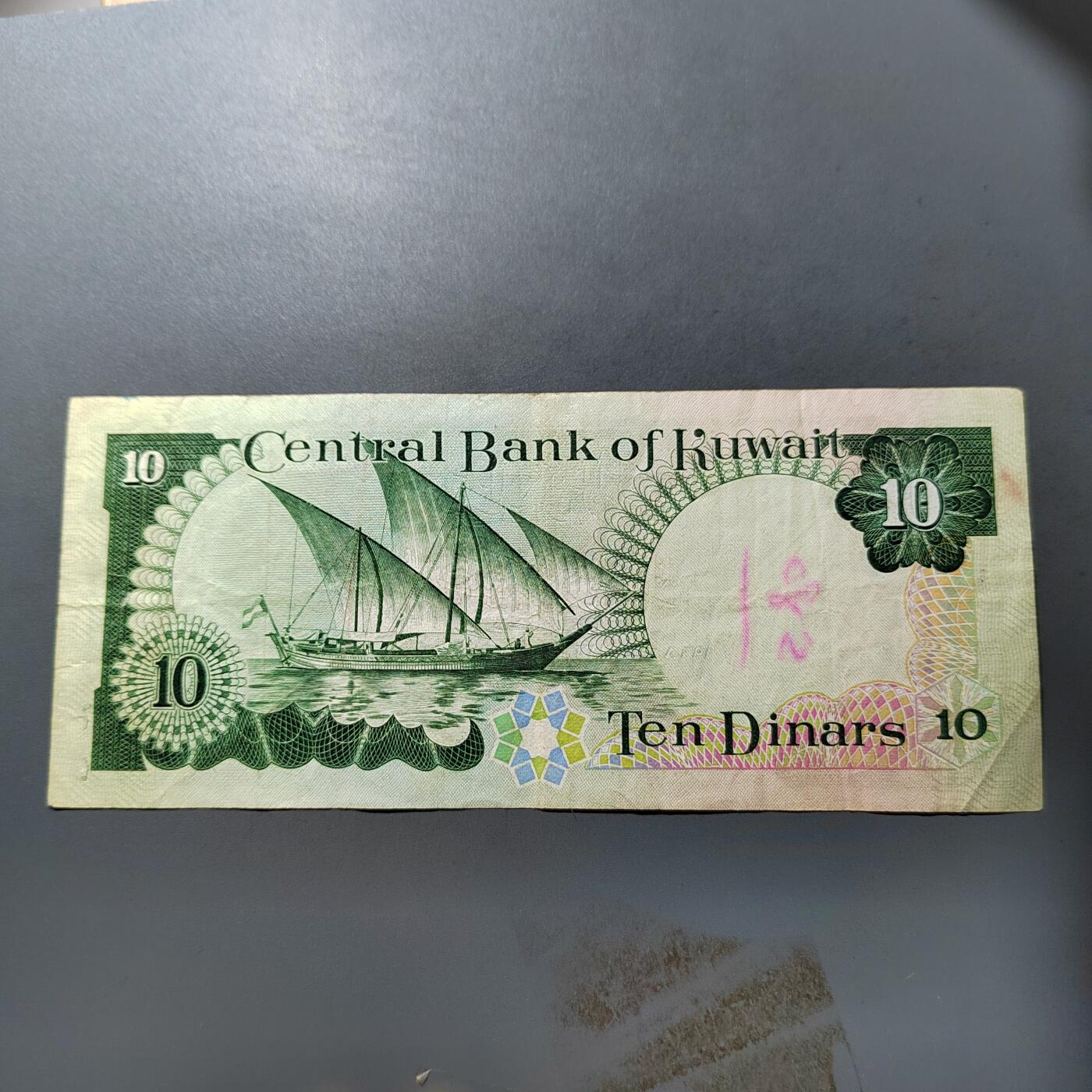 PCAI钱币  27-763  纸币钱币小专场